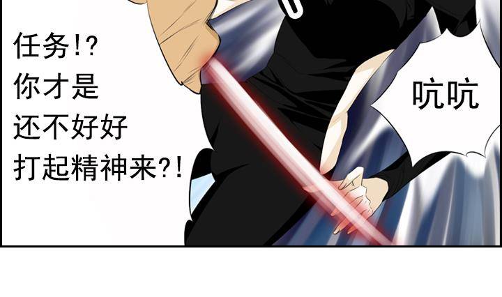 《红银月下》第09话 月下的变化 1 第35页