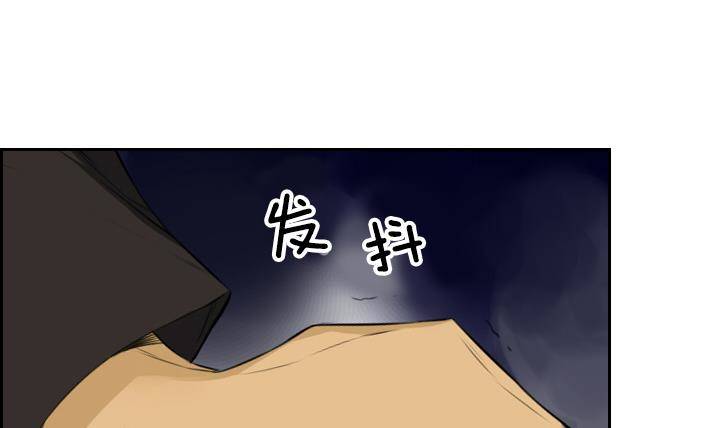 《红银月下》第09话 月下的变化 1 第36页