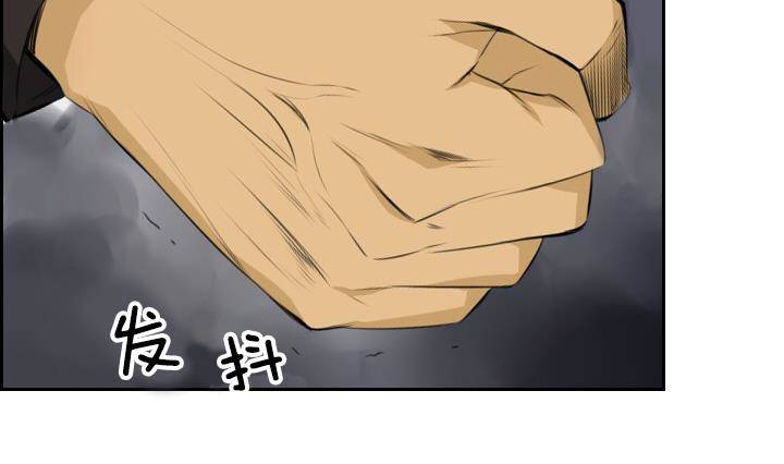 《红银月下》第09话 月下的变化 1 第37页