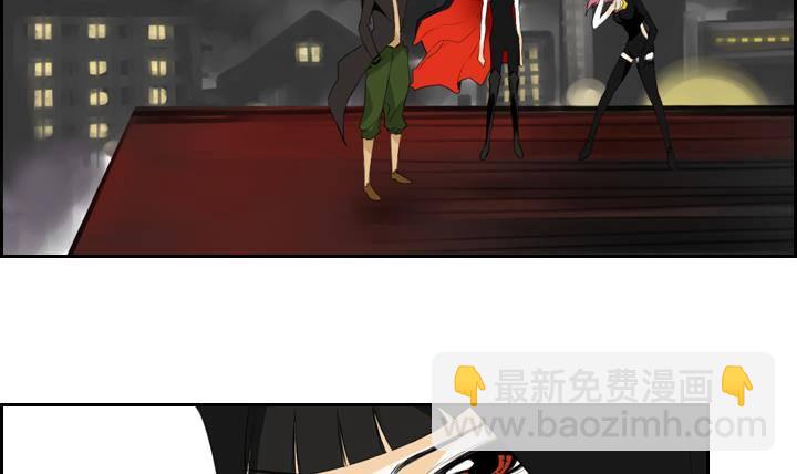 《红银月下》第09话 月下的变化 1 第45页
