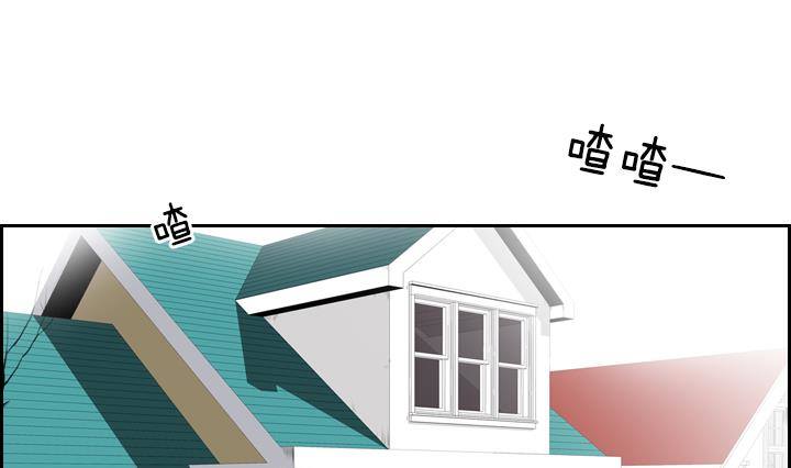 《红银月下》第09话 月下的变化 1 第49页