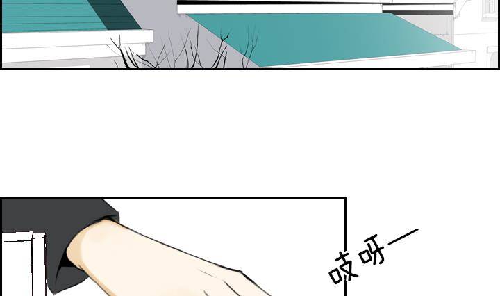 《红银月下》第09话 月下的变化 1 第50页