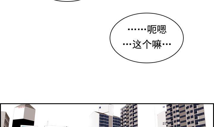《红银月下》第10话 月下的变化 2 第12页