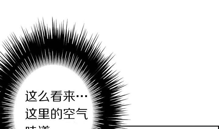 《红银月下》第10话 月下的变化 2 第1页