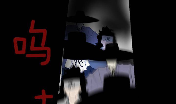 《红银月下》第14话 危机 2 第20页