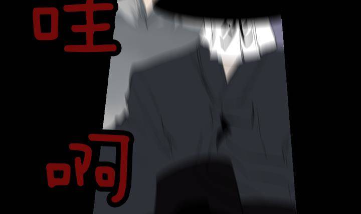 《红银月下》第14话 危机 2 第21页