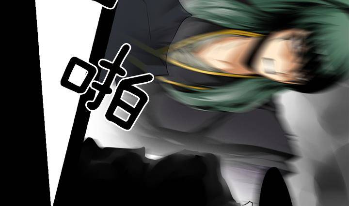 《红银月下》第14话 危机 2 第29页