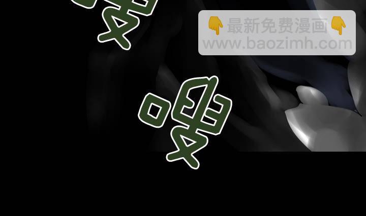 《红银月下》第14话 危机 2 第31页