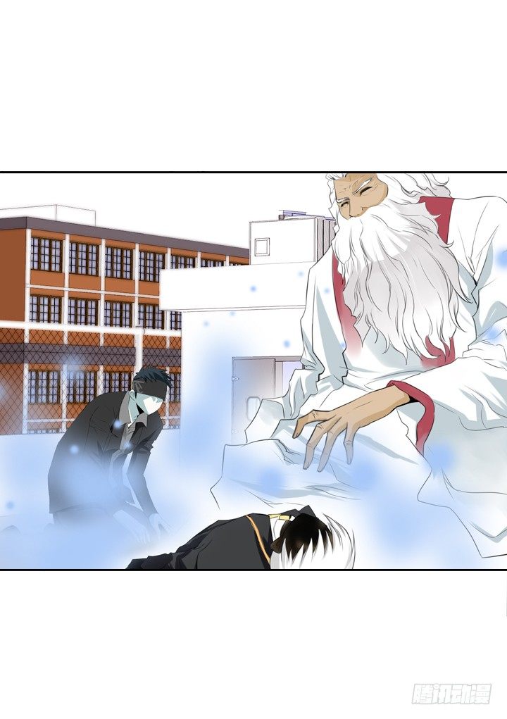 《红银月下》第14话 危机 2 第49页