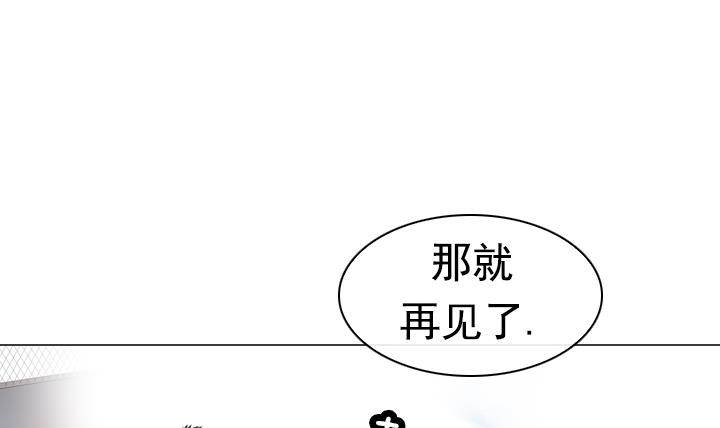 《红银月下》第15话 为了守护你方法 1 第27页