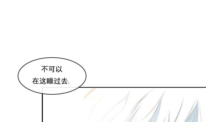 《红银月下》第15话 为了守护你方法 1 第36页