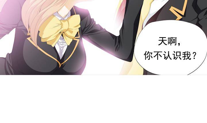 《红银月下》第15话 为了守护你方法 1 第42页