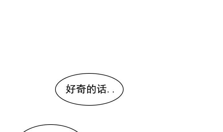 《红银月下》第15话 为了守护你方法 1 第43页