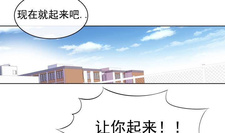 《红银月下》第15话 为了守护你方法 1 第44页