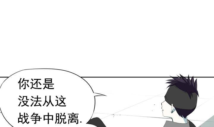 《红银月下》第16话 为了守护你方法 2 第36页