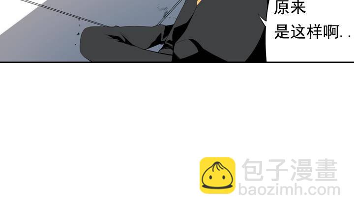 《红银月下》第16话 为了守护你方法 2 第38页