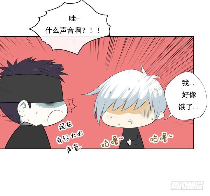 《红银月下》第16话 为了守护你方法 2 第48页
