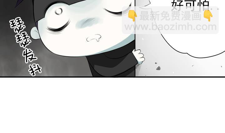 《红银月下》第16话 为了守护你方法 2 第4页