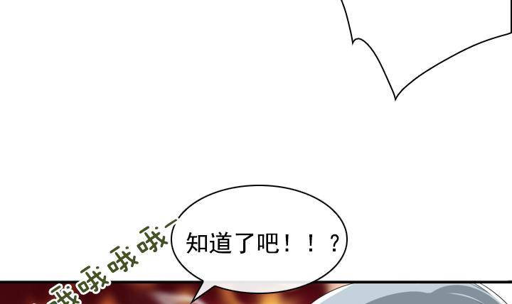 《红银月下》第16话 为了守护你方法 2 第9页