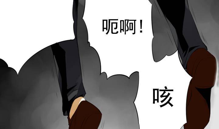 《红银月下》第13话 危机 1 第13页