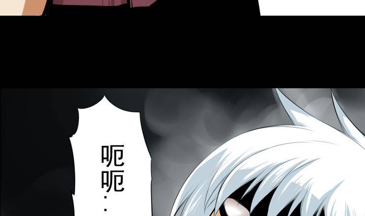 《红银月下》第13话 危机 1 第17页