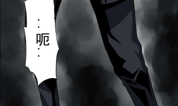 《红银月下》第13话 危机 1 第21页