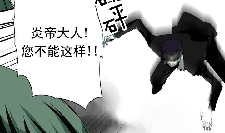 《红银月下》第13话 危机 1 第26页