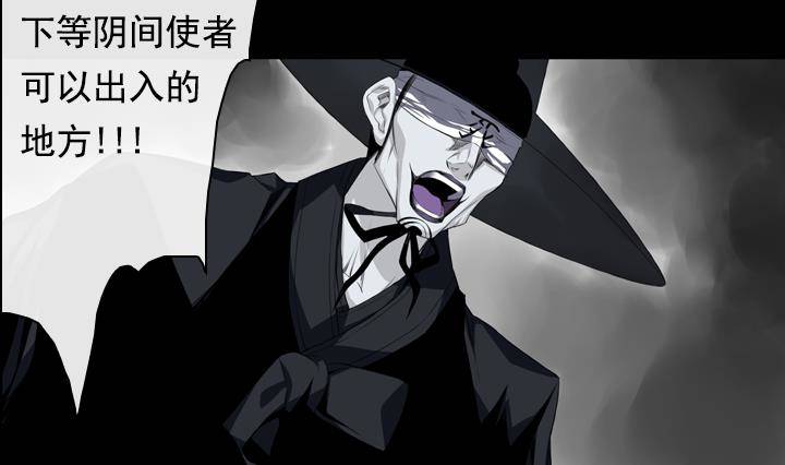 《红银月下》第13话 危机 1 第34页