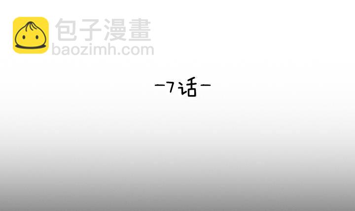 《红银月下》第13话 危机 1 第3页