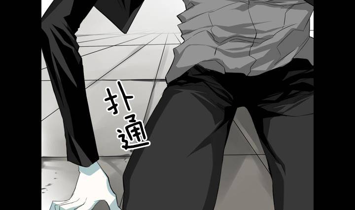 《红银月下》第13话 危机 1 第41页