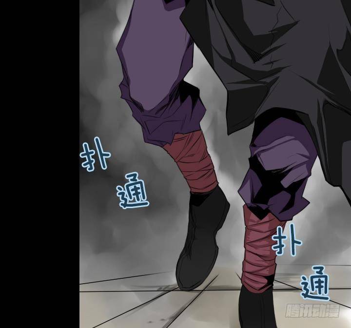 《红银月下》第13话 危机 1 第46页