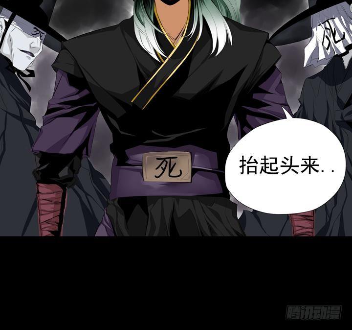 《红银月下》第13话 危机 1 第48页
