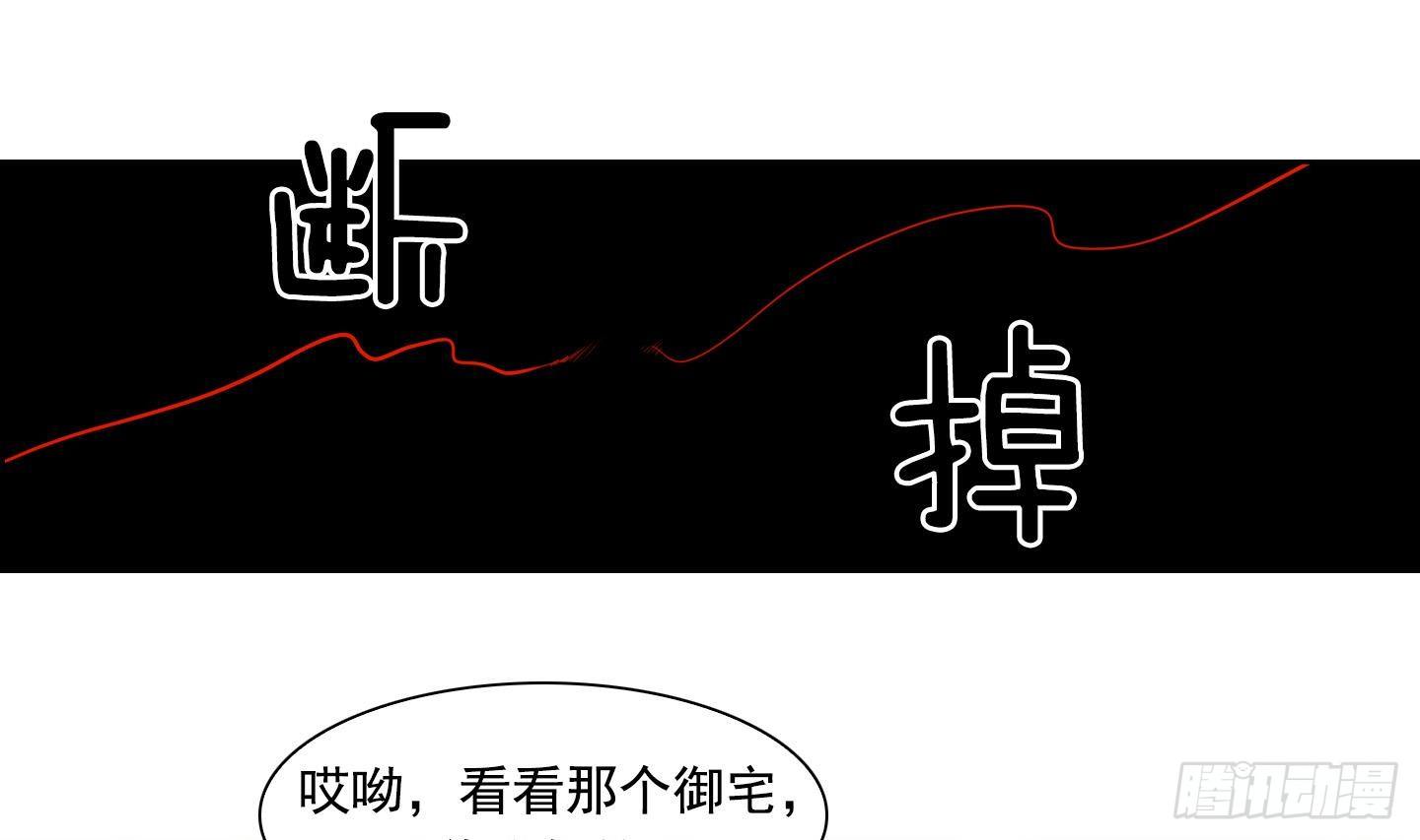 《红银月下》第20话 亲密接触 2 第1页