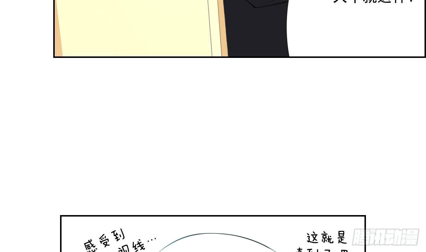 《红银月下》第17话 你看上那小子了？ 1 第13页