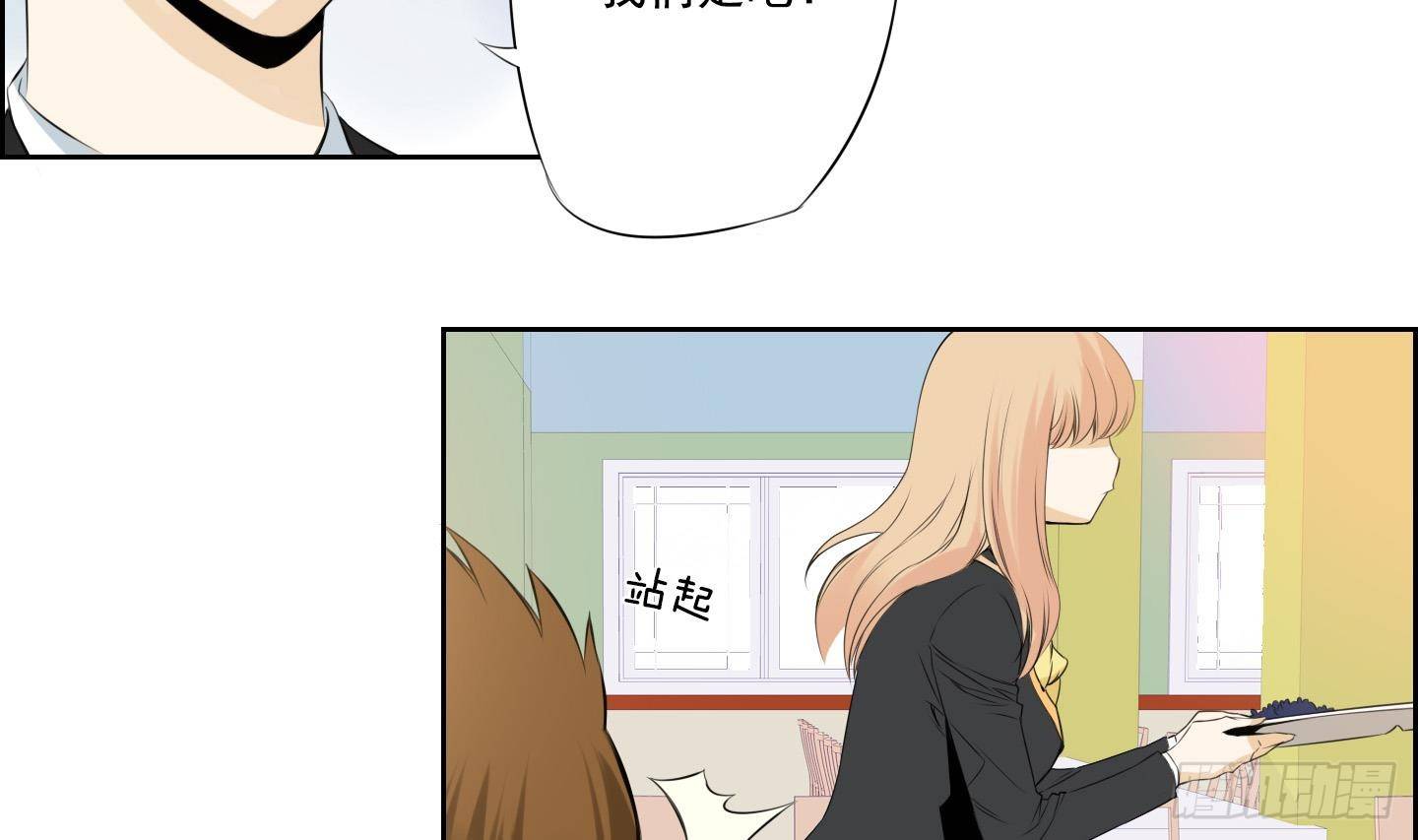 《红银月下》第17话 你看上那小子了？ 1 第31页