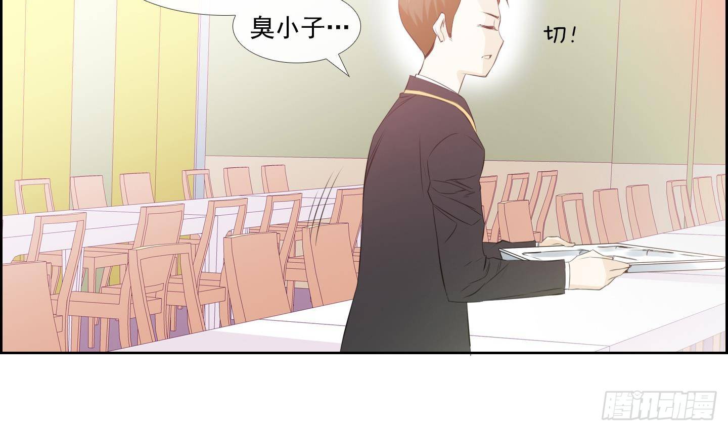 《红银月下》第17话 你看上那小子了？ 1 第38页