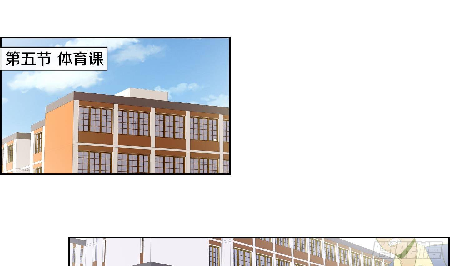 《红银月下》第17话 你看上那小子了？ 1 第39页