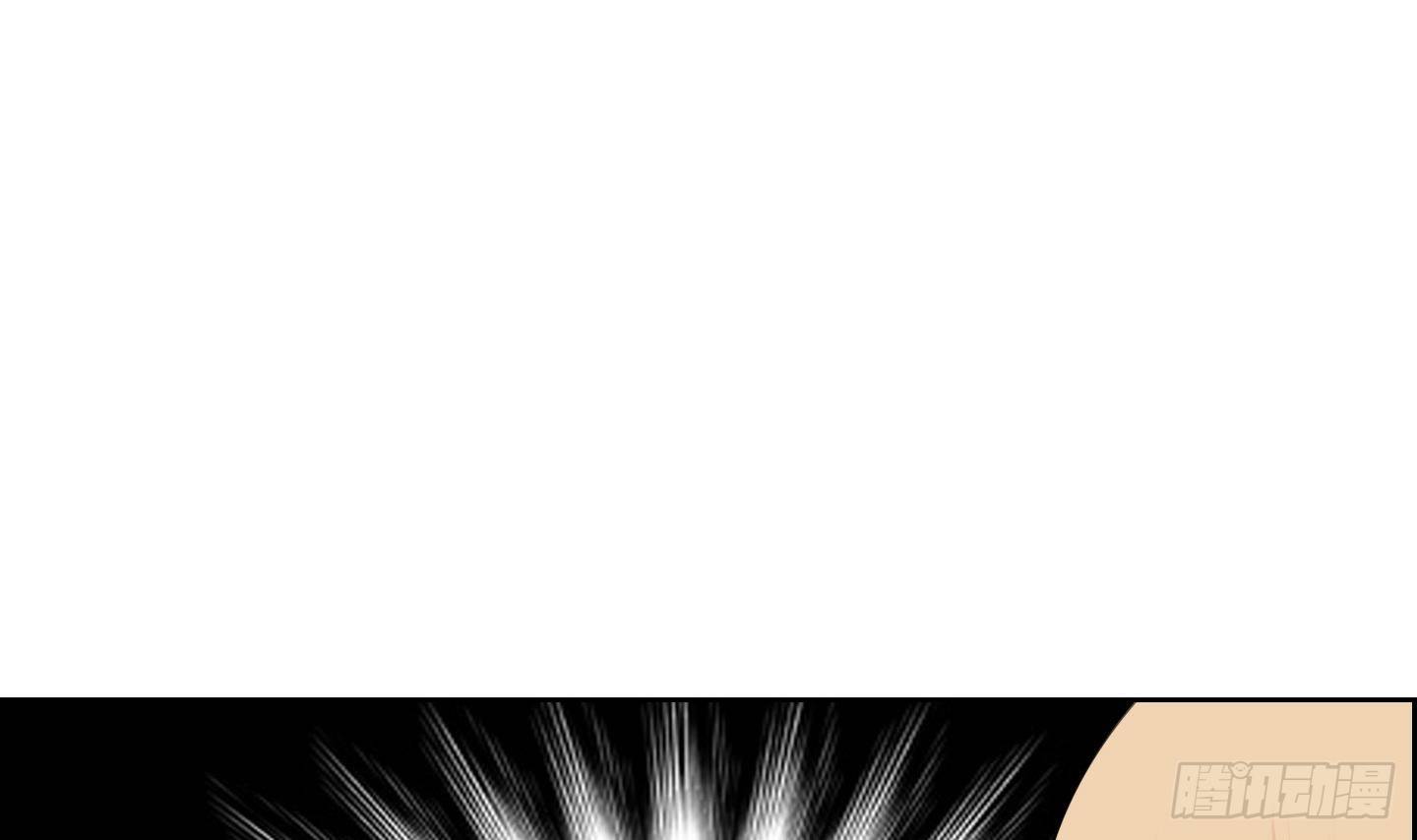 《红银月下》第17话 你看上那小子了？ 1 第3页