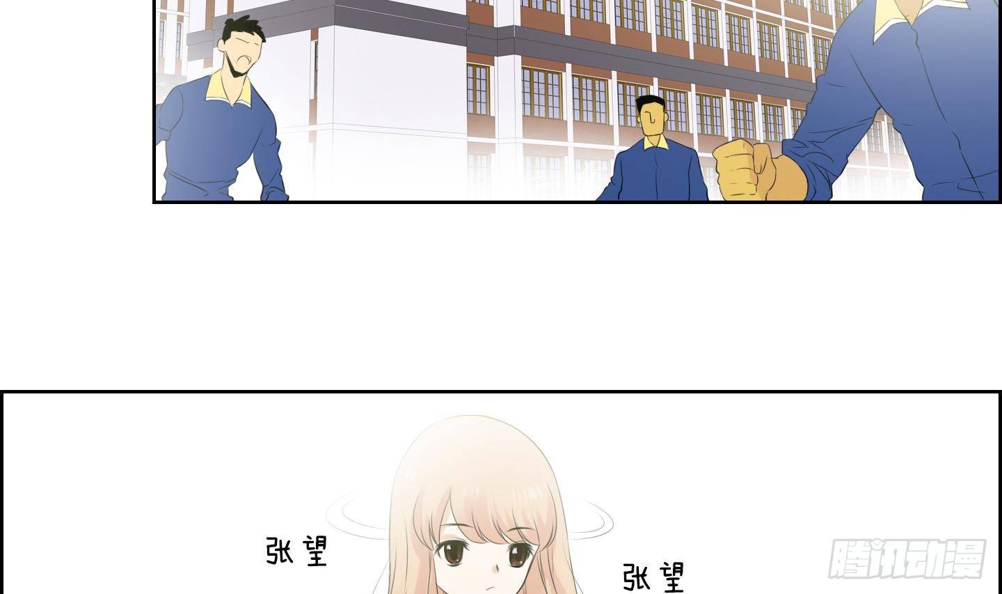 《红银月下》第17话 你看上那小子了？ 1 第40页