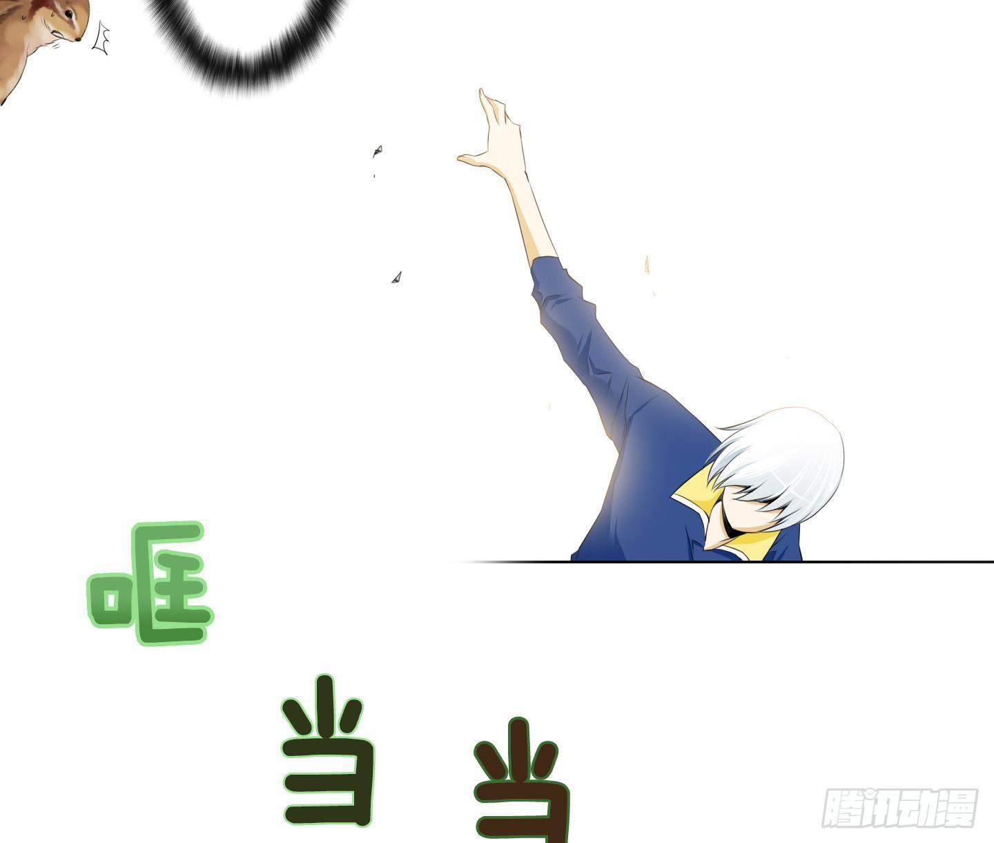 《红银月下》第19话 亲密接触 1 第7页