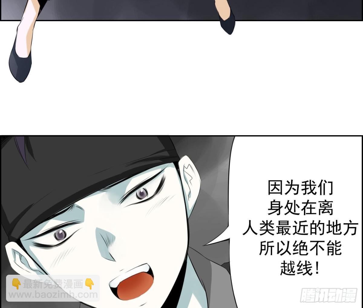 《红银月下》第23话 尾狐 1 第34页