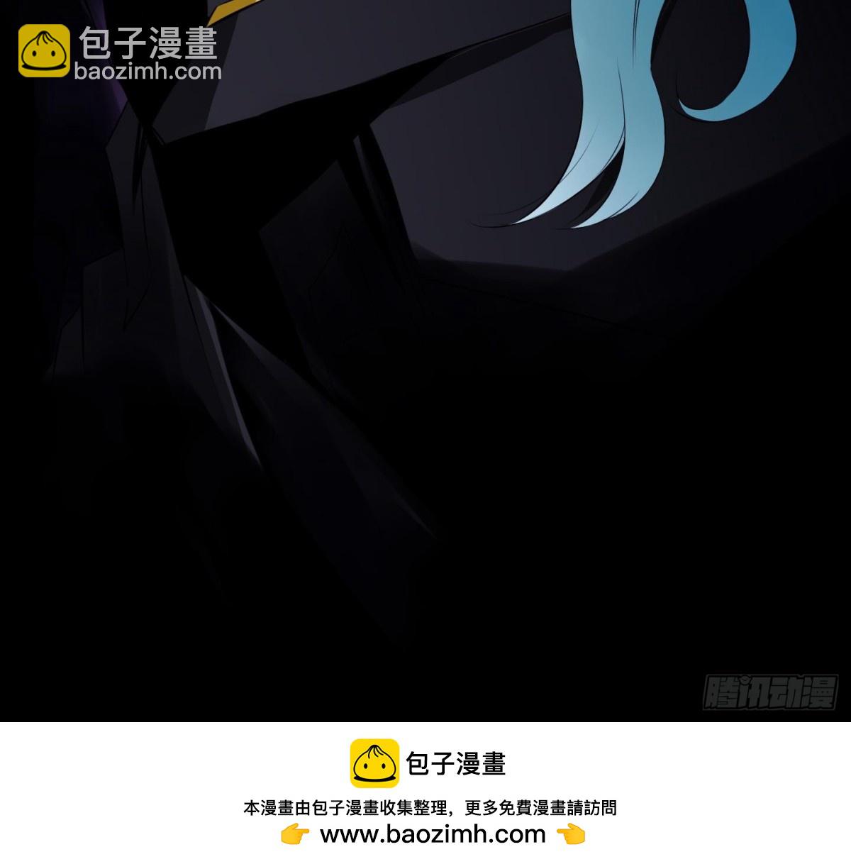 《红银月下》第23话 尾狐 1 第45页