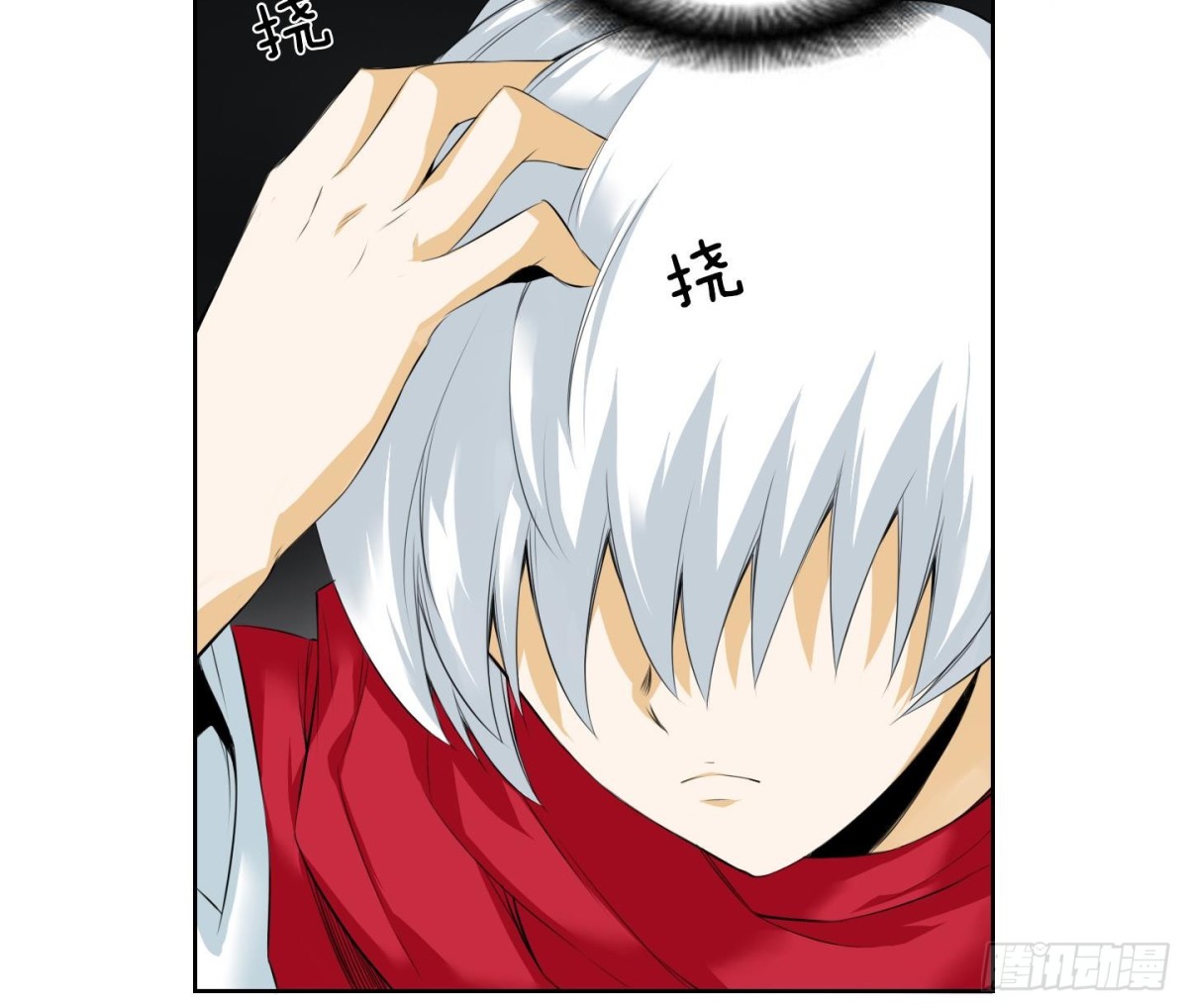 《红银月下》第23话 尾狐 1 第9页