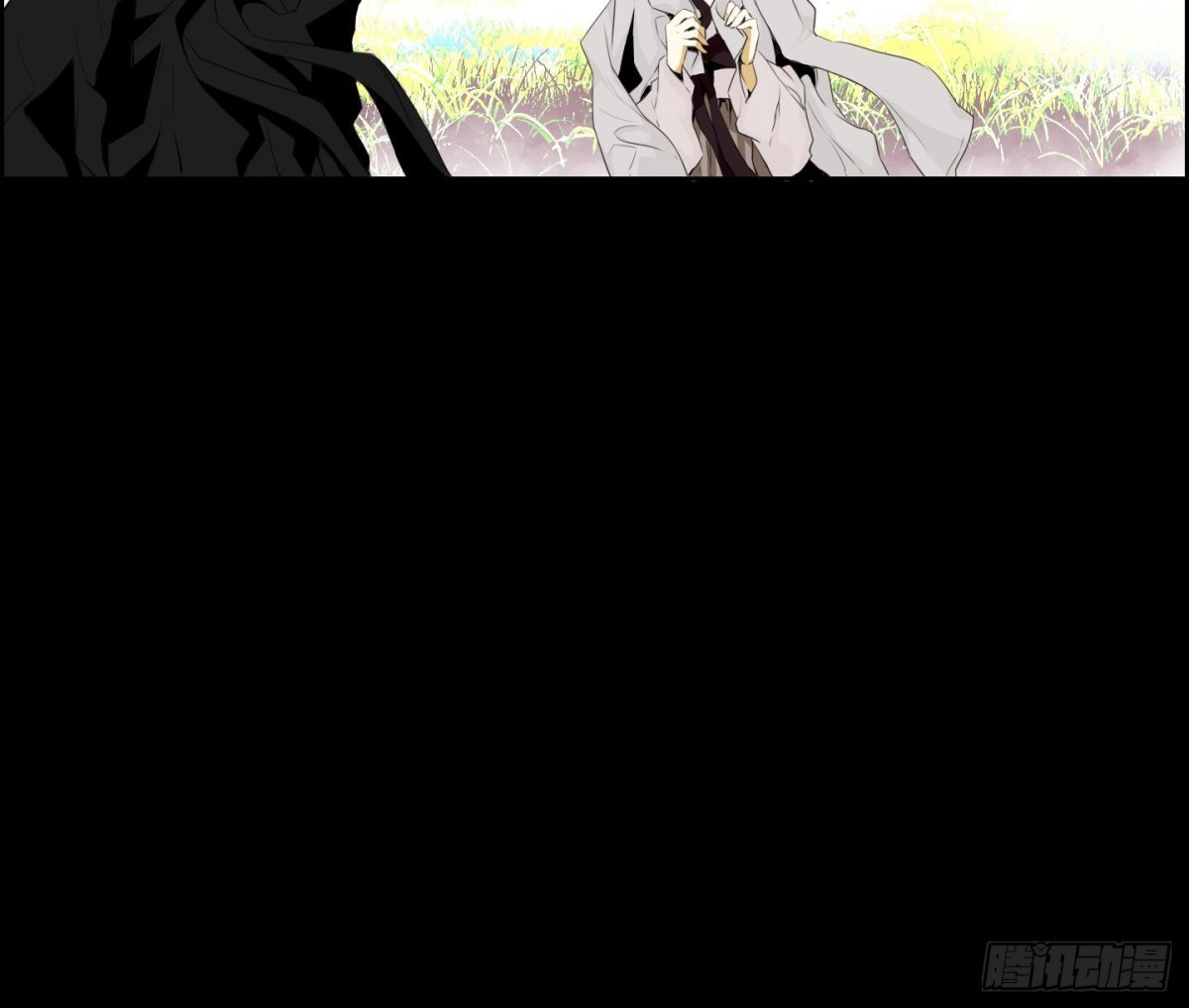 《红银月下》第24话 尾狐 2 第18页