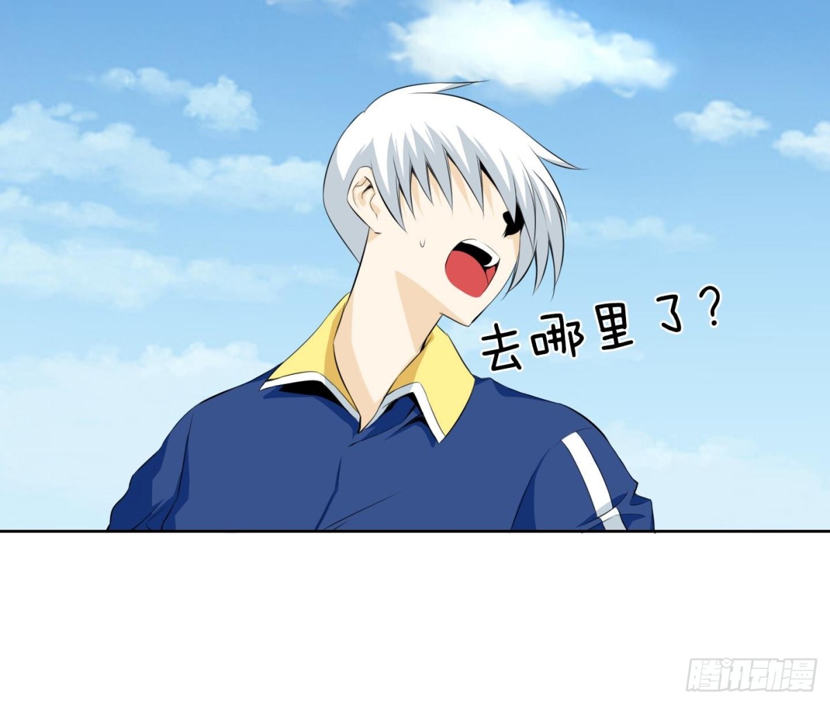 《红银月下》第21话 回忆 1 第25页