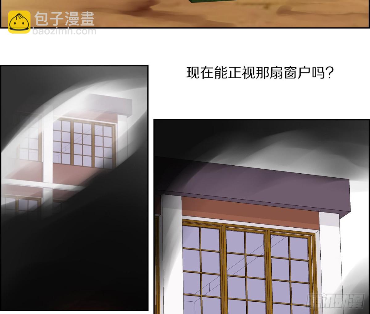 《红银月下》第21话 回忆 1 第34页