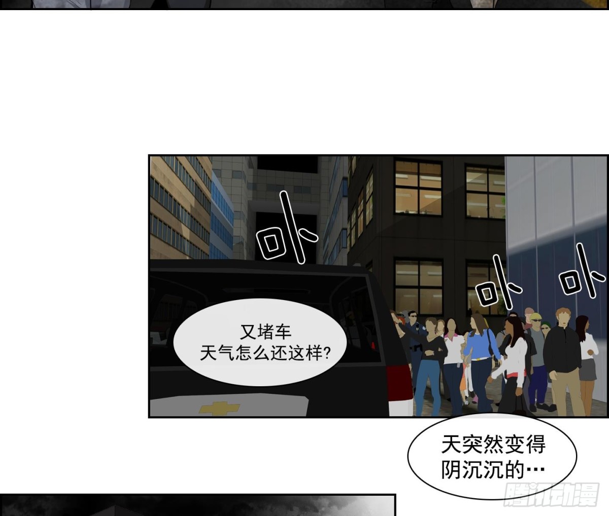 《红银月下》第28话 控制天界 2 第25页