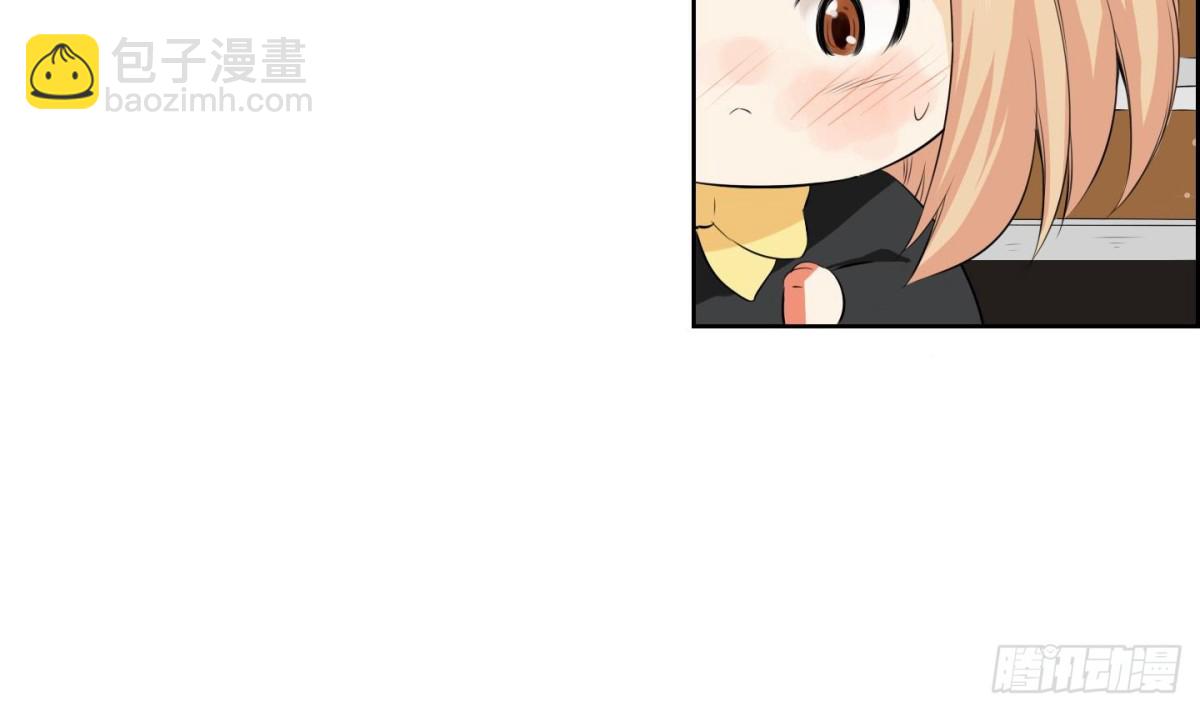 《红银月下》第28话 控制天界 2 第32页