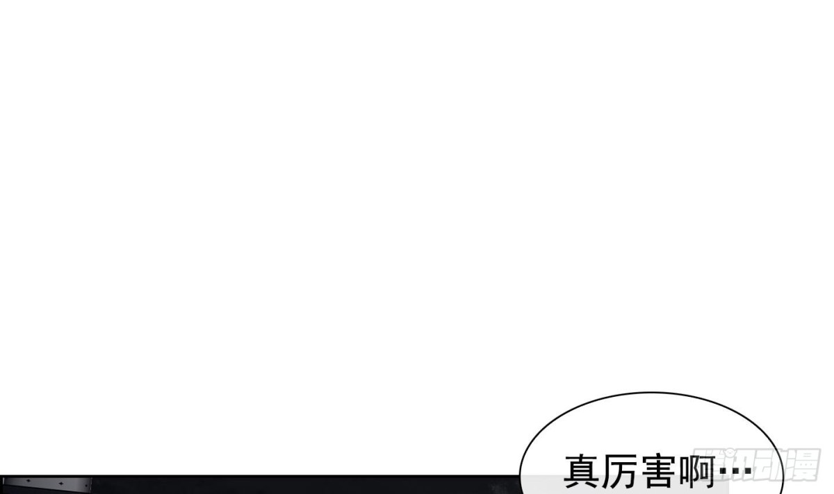 《红银月下》第28话 控制天界 2 第33页