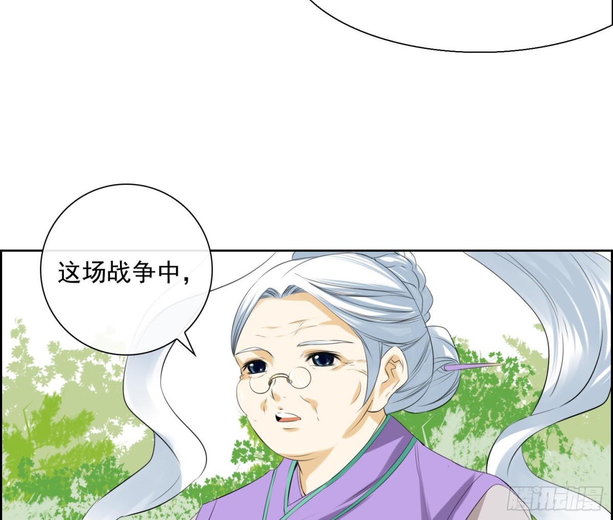 《红银月下》第28话 控制天界 2 第44页